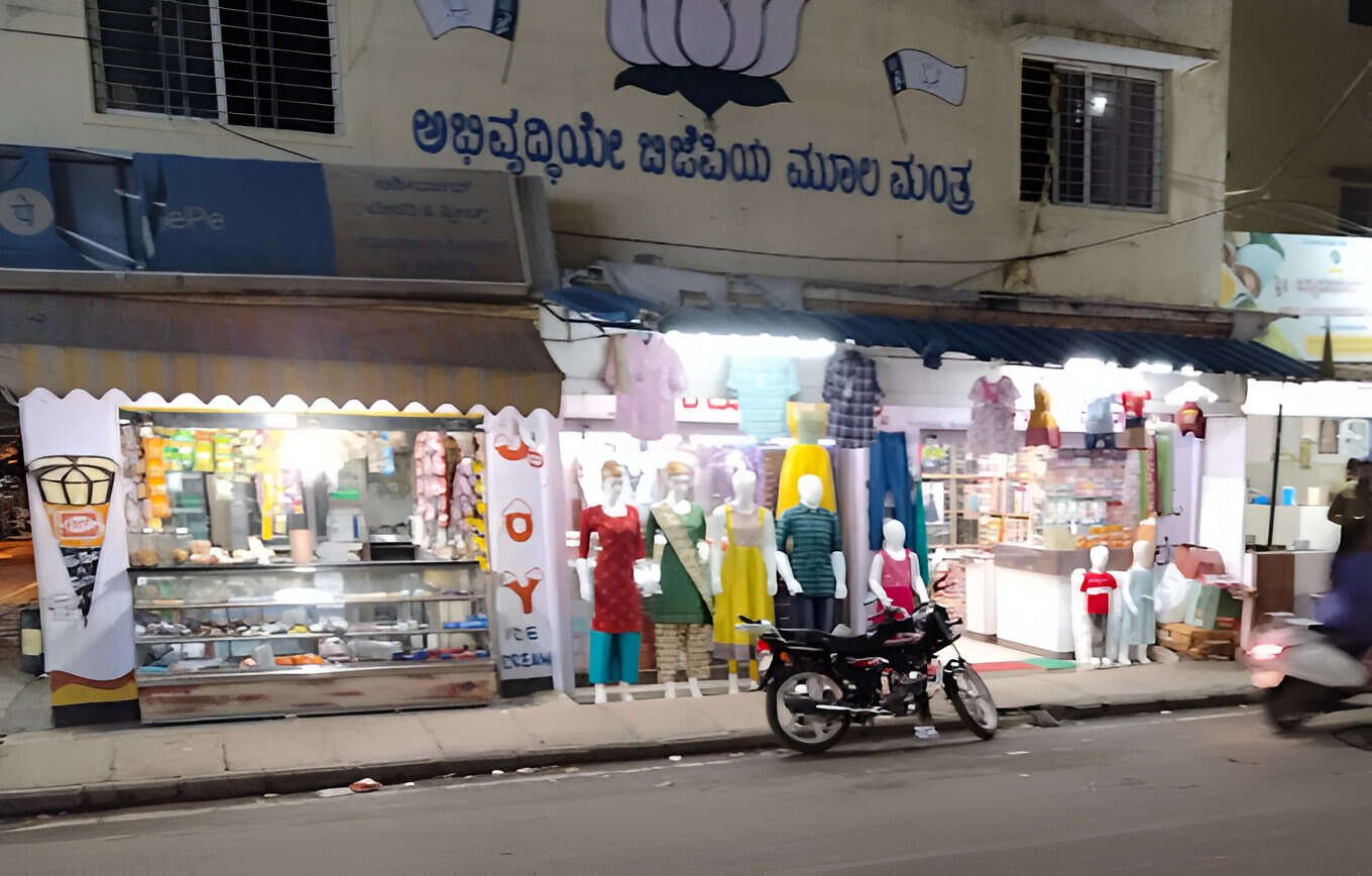 store_image